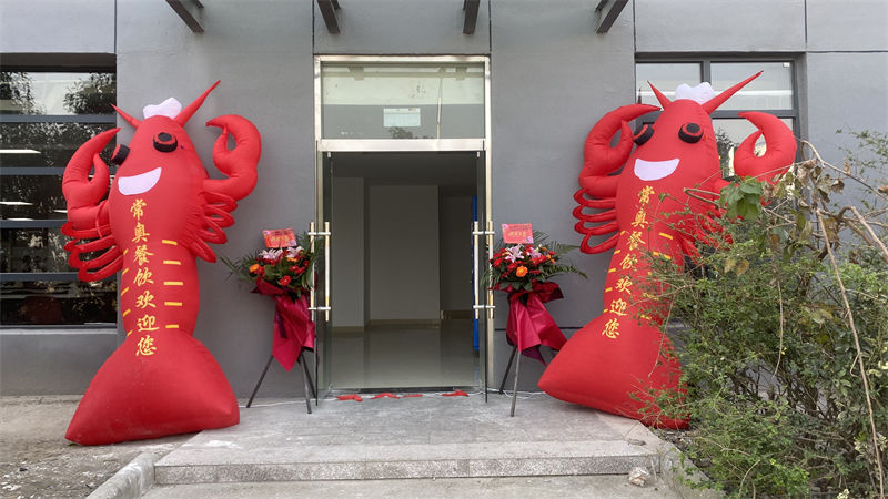 北汽（常州）汽车有限公司常奥餐饮食堂开业啦