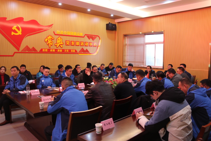 热烈庆祝我公司2021年度年终总结大会圆满结束