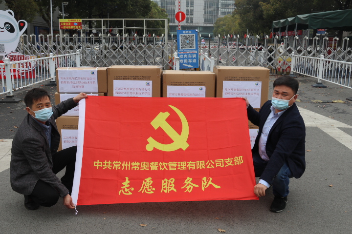 携手同心，共抗疫情