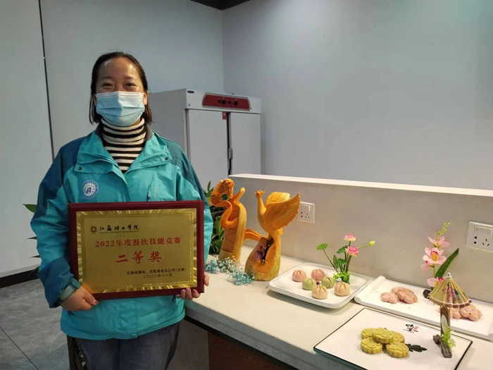 江理工项目开展餐饮岗位技能竞赛