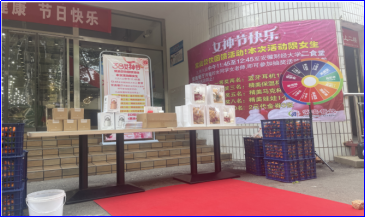 三月份感恩回馈活动